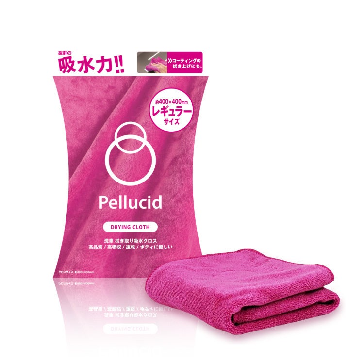 ボディに優しく抜群の吸水力 コーティングの拭き上げにも使える洗車クロス ペルシード ドライングクロス Pcd 4 発売 株式会社ペルシードのプレスリリース ボディに優しく抜群の吸水力 コーティングの拭き上げにも使える洗車クロス ペルシード ドライングクロス Pcd 4 発売 株式会社ペルシードのプレスリリース