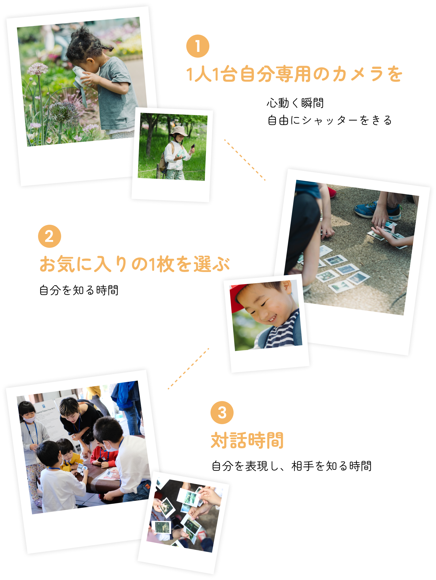 DANRO CHILDREN地域イベントの様子