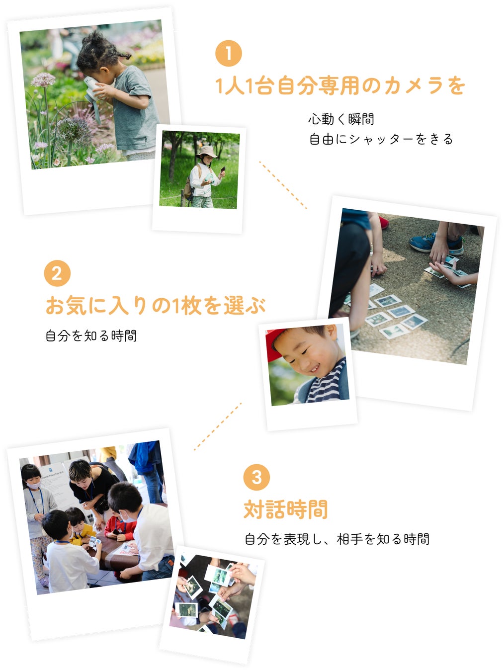 DANRO CHILDREN地域イベントの様子
