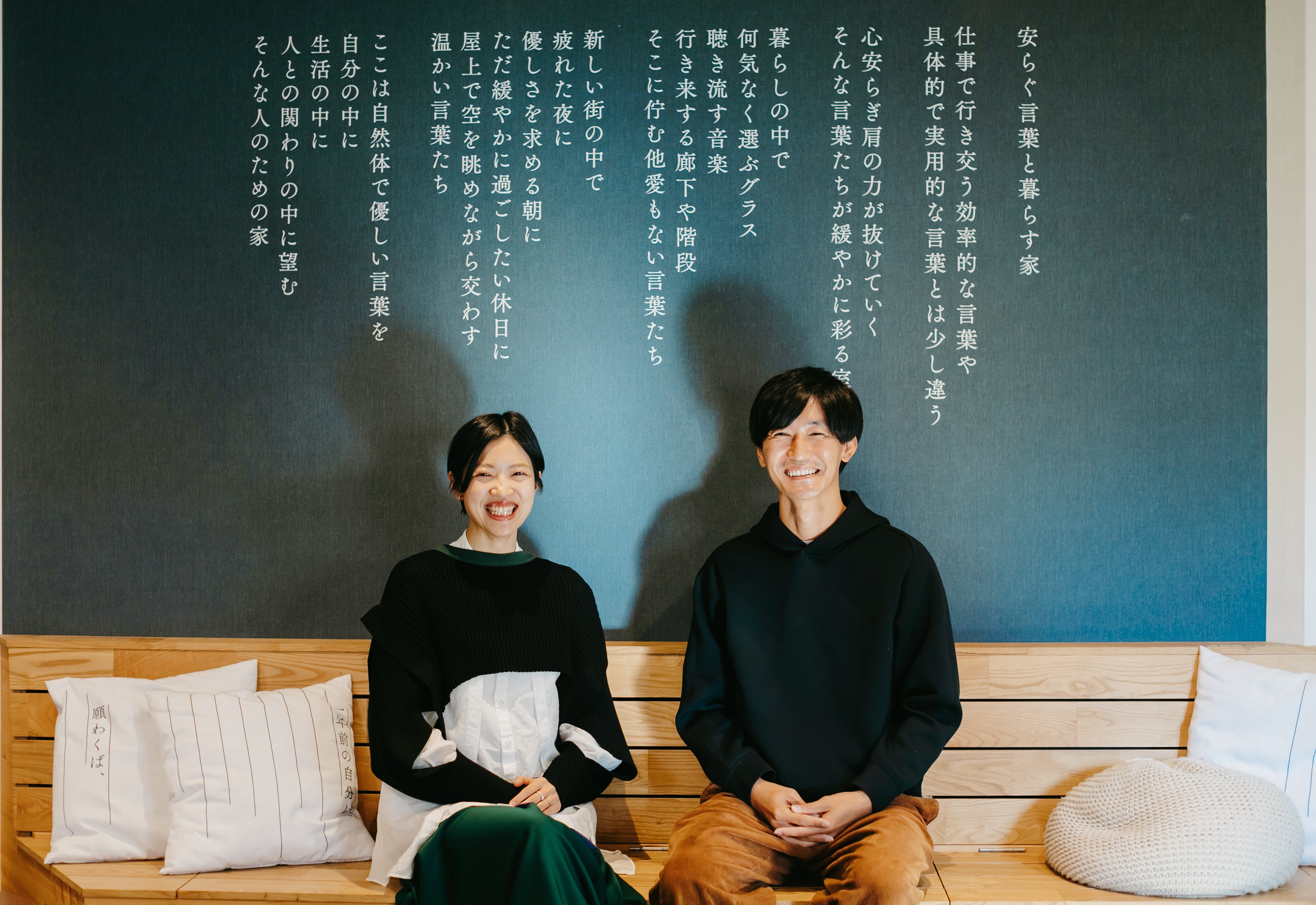 左）DANRO inc.代表 小原和花、右）kizunaya inc.代表 平岡雅史