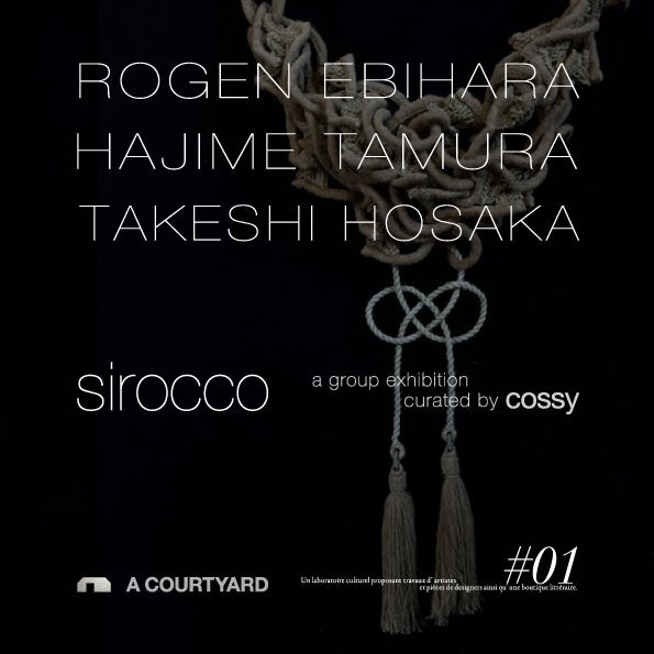 sirocco展メインビジュアル