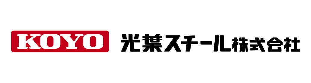 光葉スチール株式会社ロゴ