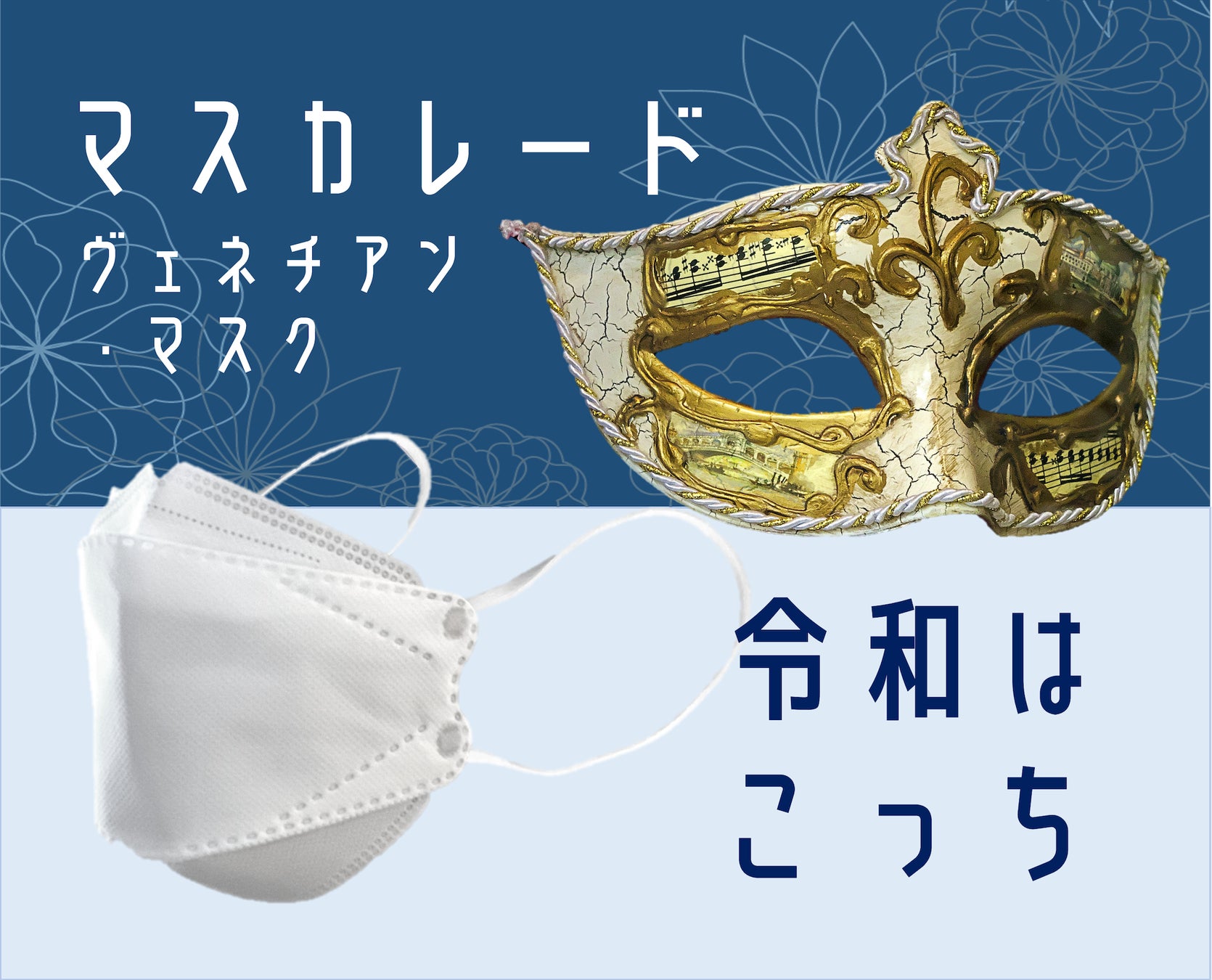 初心者向け社交ダンス舞踏会 シャルウィダンス東京 が開催決定 シャルウィダンス東京のプレスリリース 初心者向け社交ダンス舞踏会 シャルウィダンス東京 が開催決定 シャルウィダンス東京のプレスリリース
