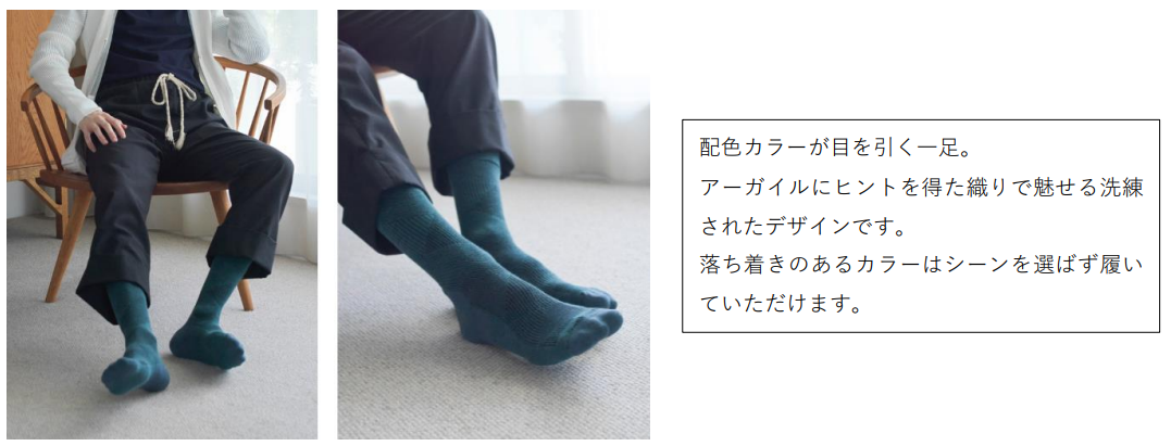 東京ヴェルディ 支給ソックス ネックウォーマー 靴下