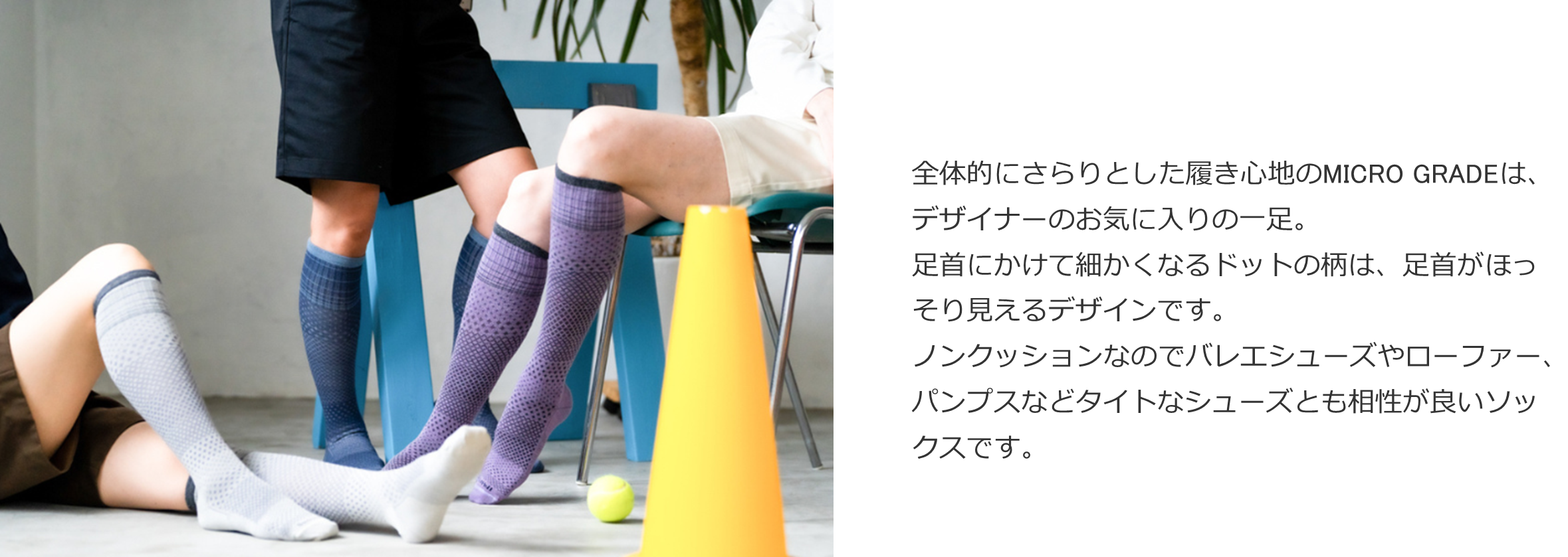 東京ヴェルディ 支給ソックス ネックウォーマー 靴下 東京ヴェルディ 支給ソックス ネックウォーマー 靴下