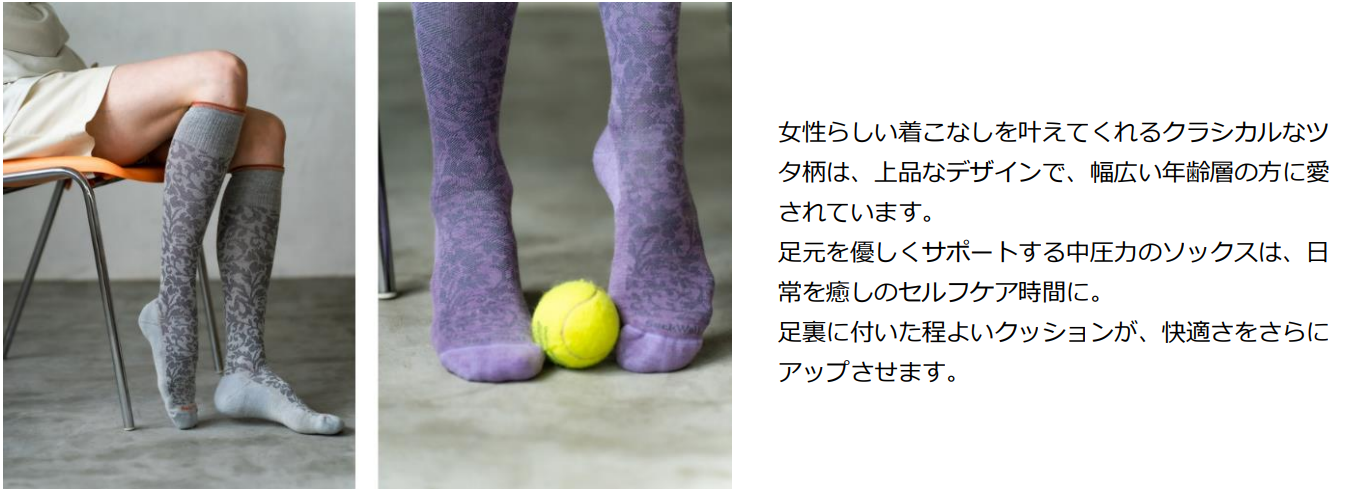 セルフケア着圧ソックスブランド『Sockwell(ソックウェル)』が、渋谷
