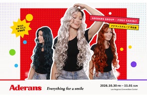 働きながらがん治療を行う女性をサポートする医療用ウィッグ『TEAM 働きながらがん治療を行う女性をサポートする医療用ウィッグ『TEAM