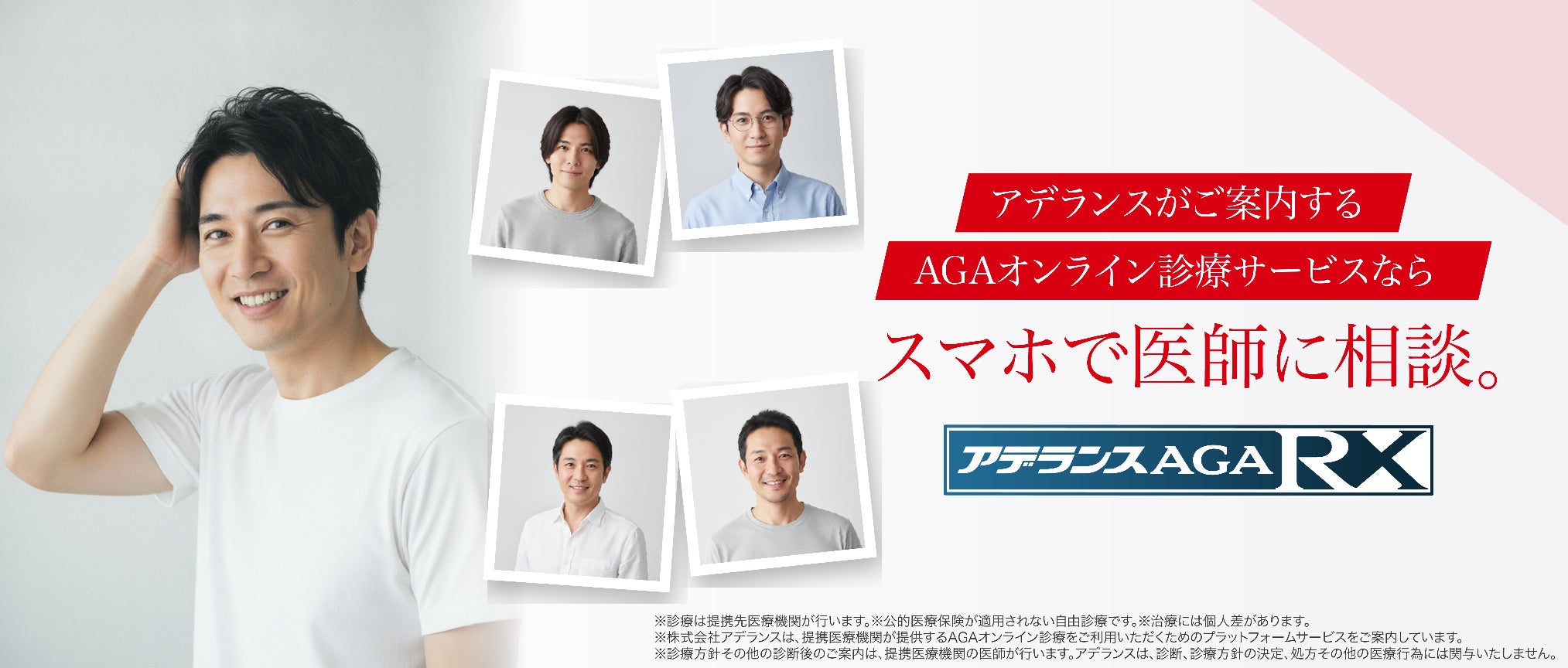 成安造形大学による、無駄を新たな価値に導く 「ムダモルフォーゼプロジェクト2026」作品展示販売会を 10月21日(水)~10月27日(火)阪急うめだ本店にて開催
