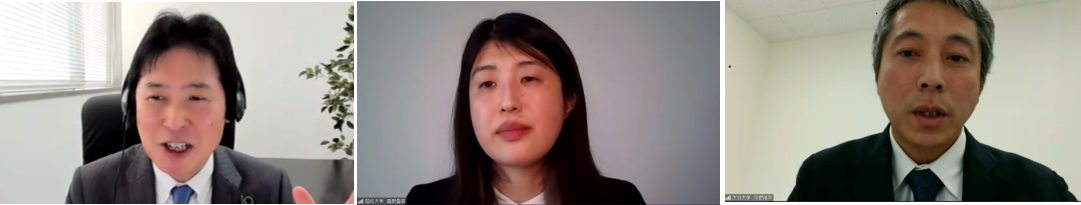 左より、司会の猪股先生、垂野先生、河野先生　※リモートでのご登壇