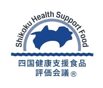 四国健康支援食品制度認証マーク