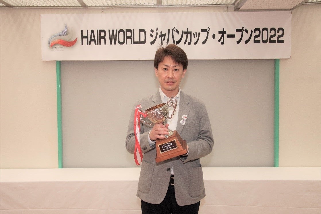 メンズヘアピース部門で3位入賞のパートナーズ事業部(CS教育部) 新本 竜太郎
