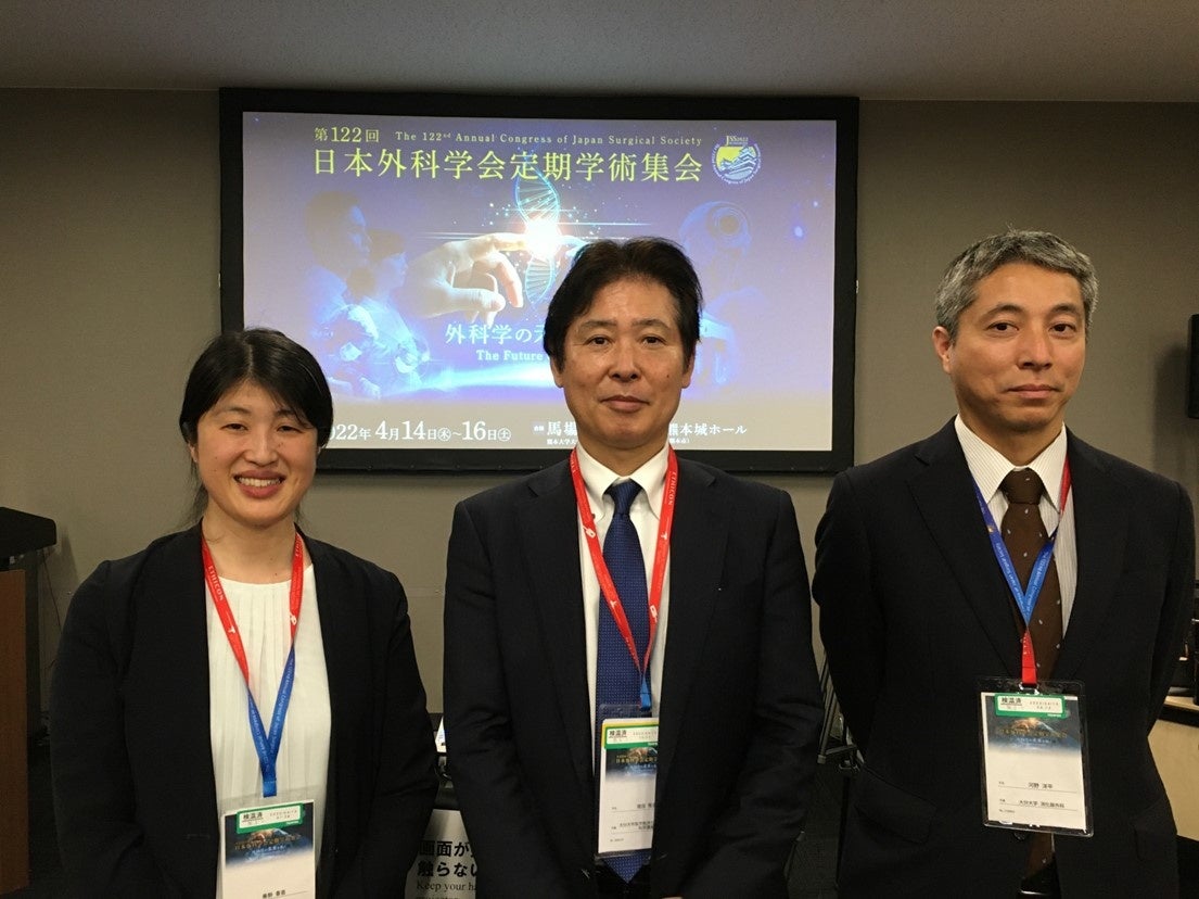 左から垂野先生、猪股先生、河野先生