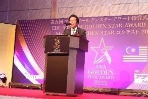 来賓挨拶する当社代表取締役社長の津村 佳宏