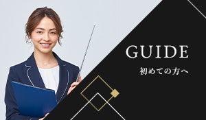 メンズアデランスのWEBサイトイメージ