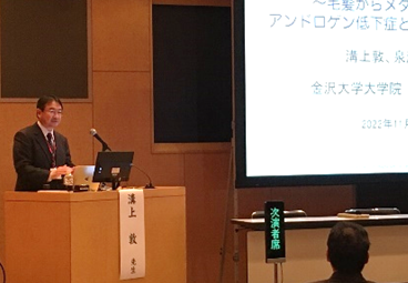 （中央）ご講演中の溝上 敦先生