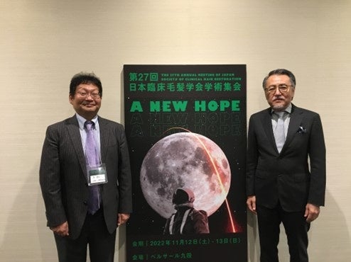 乾先生（左）と倉田先生（右）