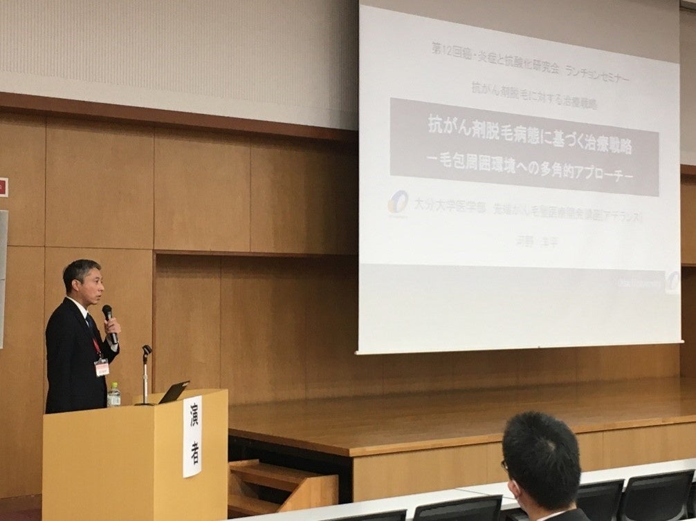 河野先生による講演中の様子