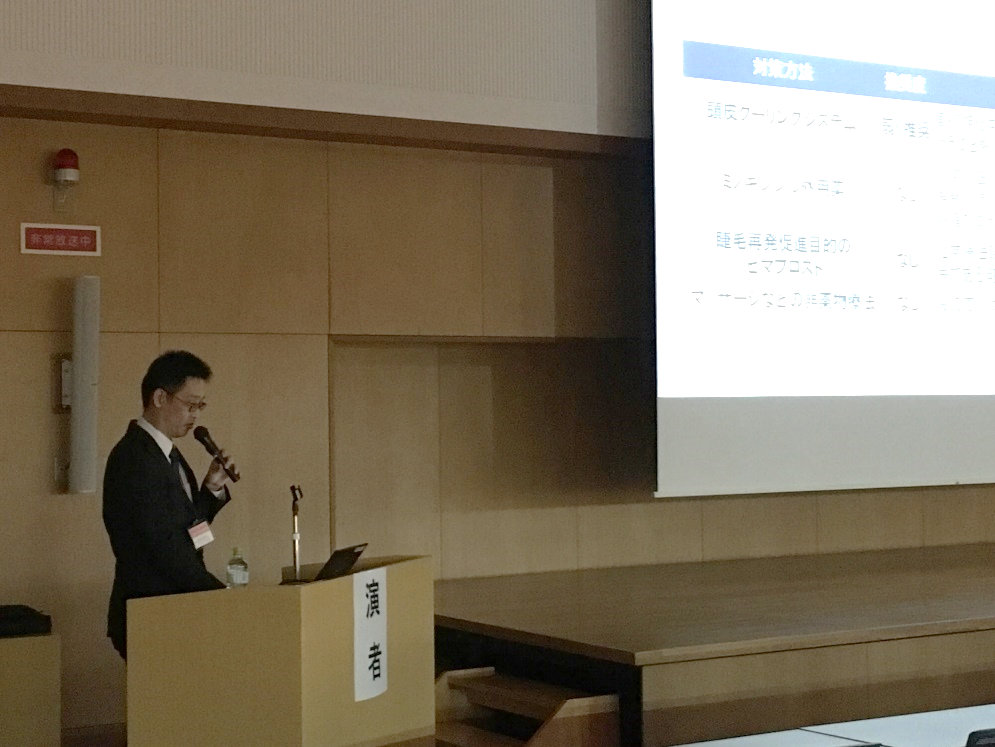 平塚先生による講演中の様子