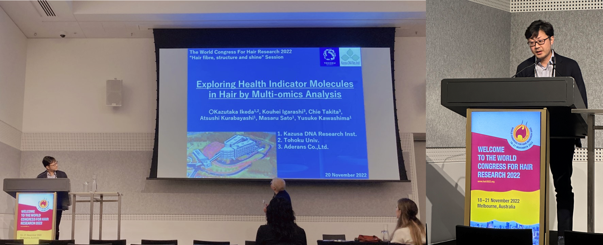 口頭発表中の池田 和貴先生