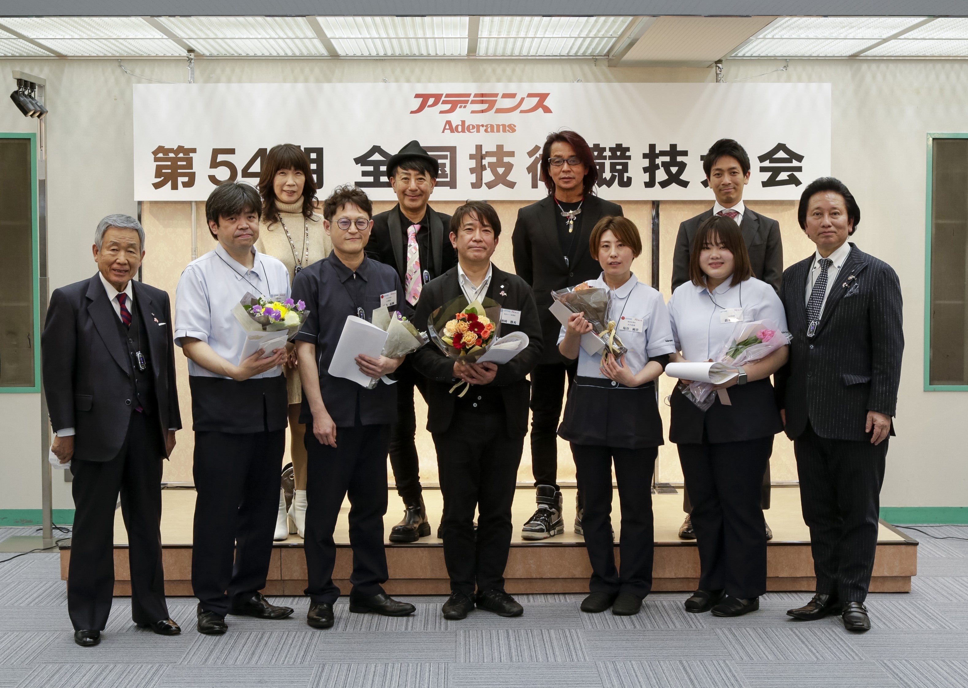 「第54期 アデランス全国技術競技大会」