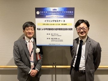 Dr.今川の植毛体験記 専門医が自分の髪で実践したドキュメント 最