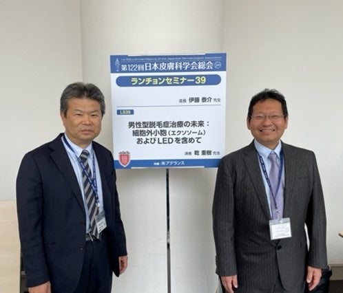 伊藤先生（左）と乾先生（右）