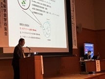 セミナー中の様子