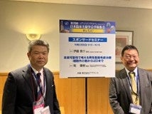 浜松医科大学・伊藤先生（左）と大阪大学・乾先生（右）