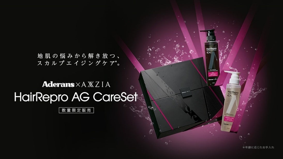 完全未使用　アデランス HairRepro UP 参考価格15万円 HairRepro ヘアリプロ｜男性の育毛サロンケア・発毛サポート