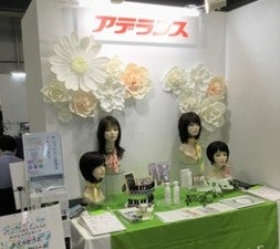 企業展示ブース(イメージ)