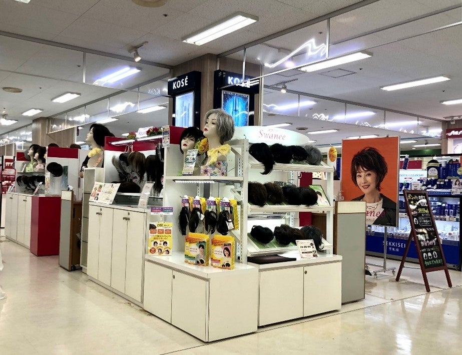 スワニー by フォンテーヌ　イオン防府店