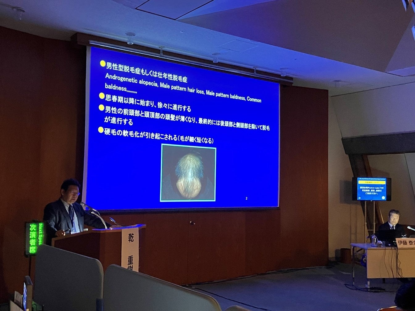 講演中　左：乾先生　右：伊藤先生