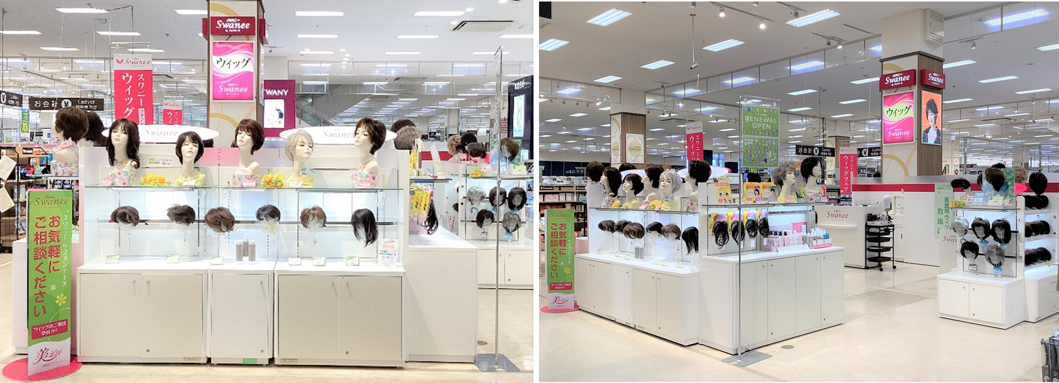 スワニー by フォンテーヌ　イオン宮崎店