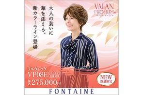 エレガントで秋らしい落ち着いた色合いが特徴のショートスタイル エレガントで秋らしい落ち着いた色合いが特徴のショートスタイル