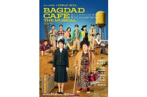 アデランスの文化芸能部門「スタジオAD」が技術協力 ミュージカル『バグダッド・カフェ』 花總まりさんと森公美子さんのウィッグを製作!