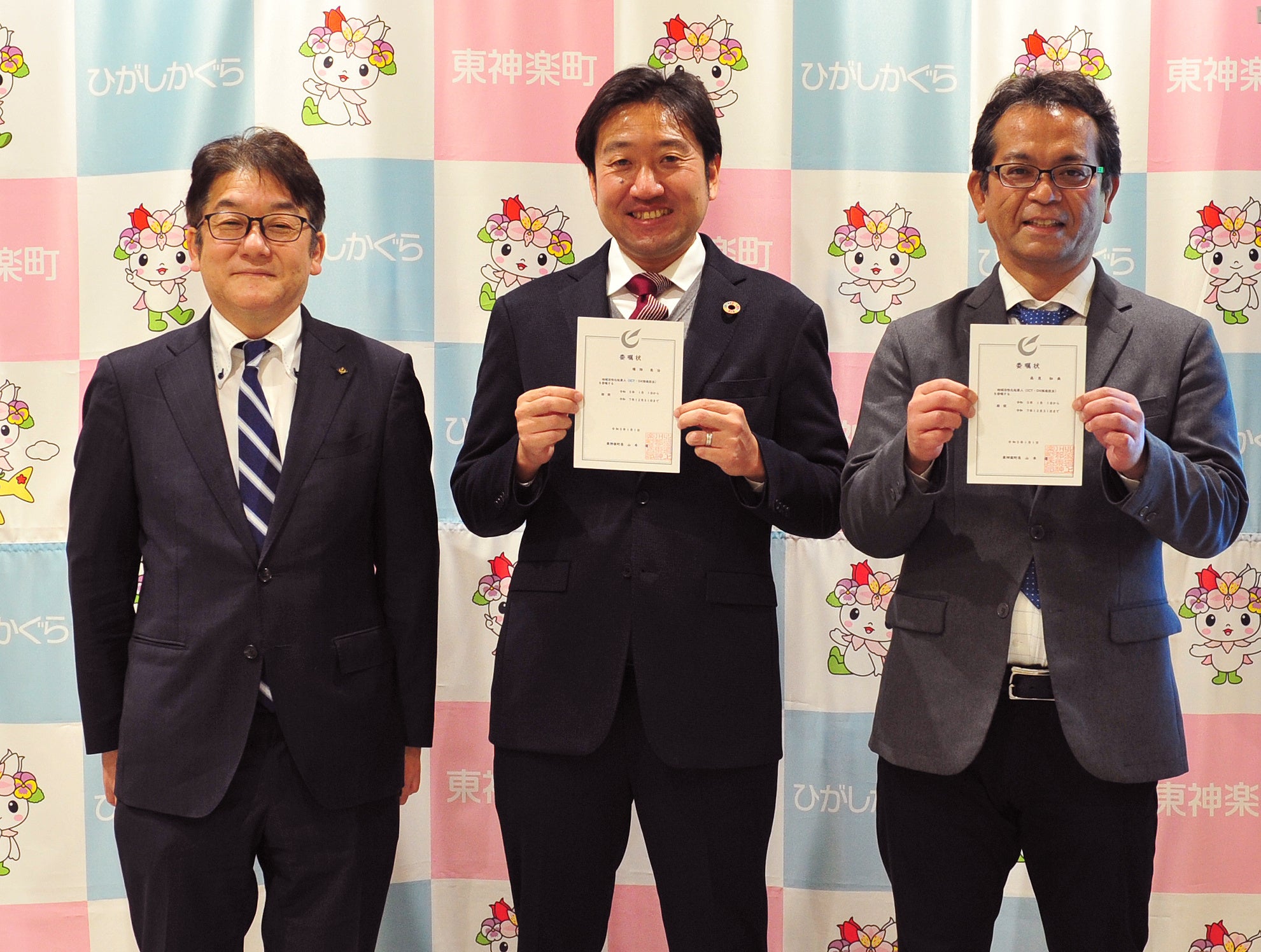 写真左から山本町長、今回着任したModis社員の種畑と高見