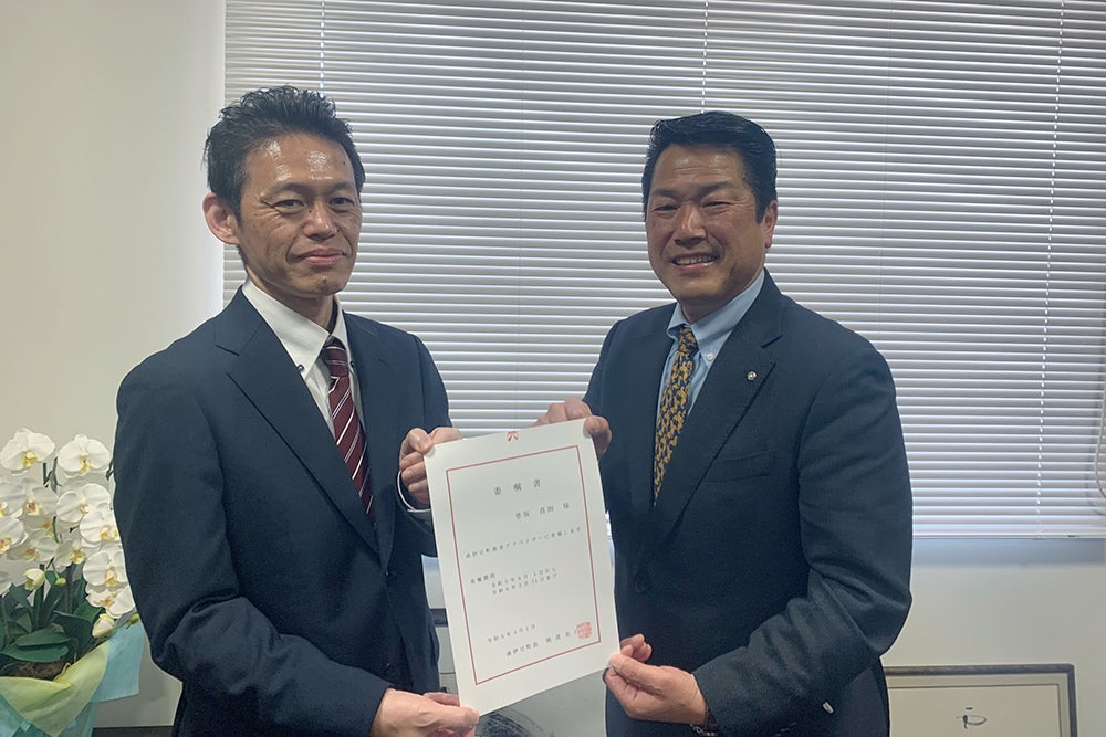 写真左から、AKKODiS社員の登坂、南伊豆町 岡部町長