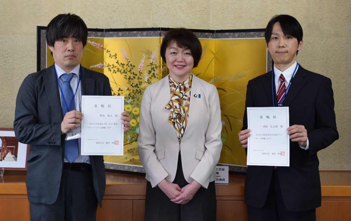 写真左から、AKKODiS　坂本、加茂市藤田市長、AKKODiS 羽原