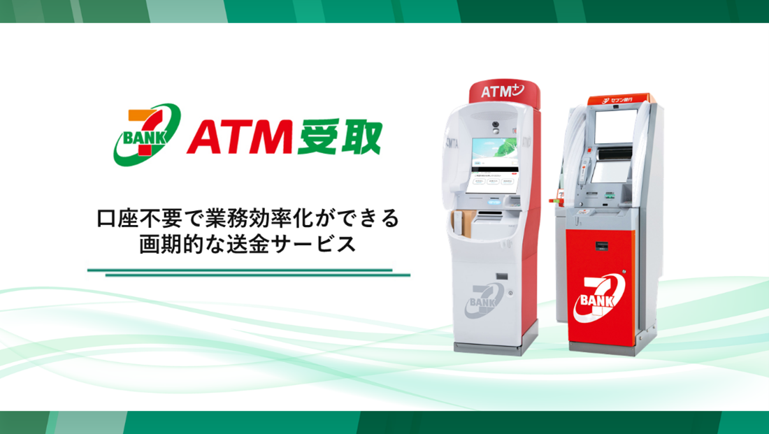atm791様専用ページ