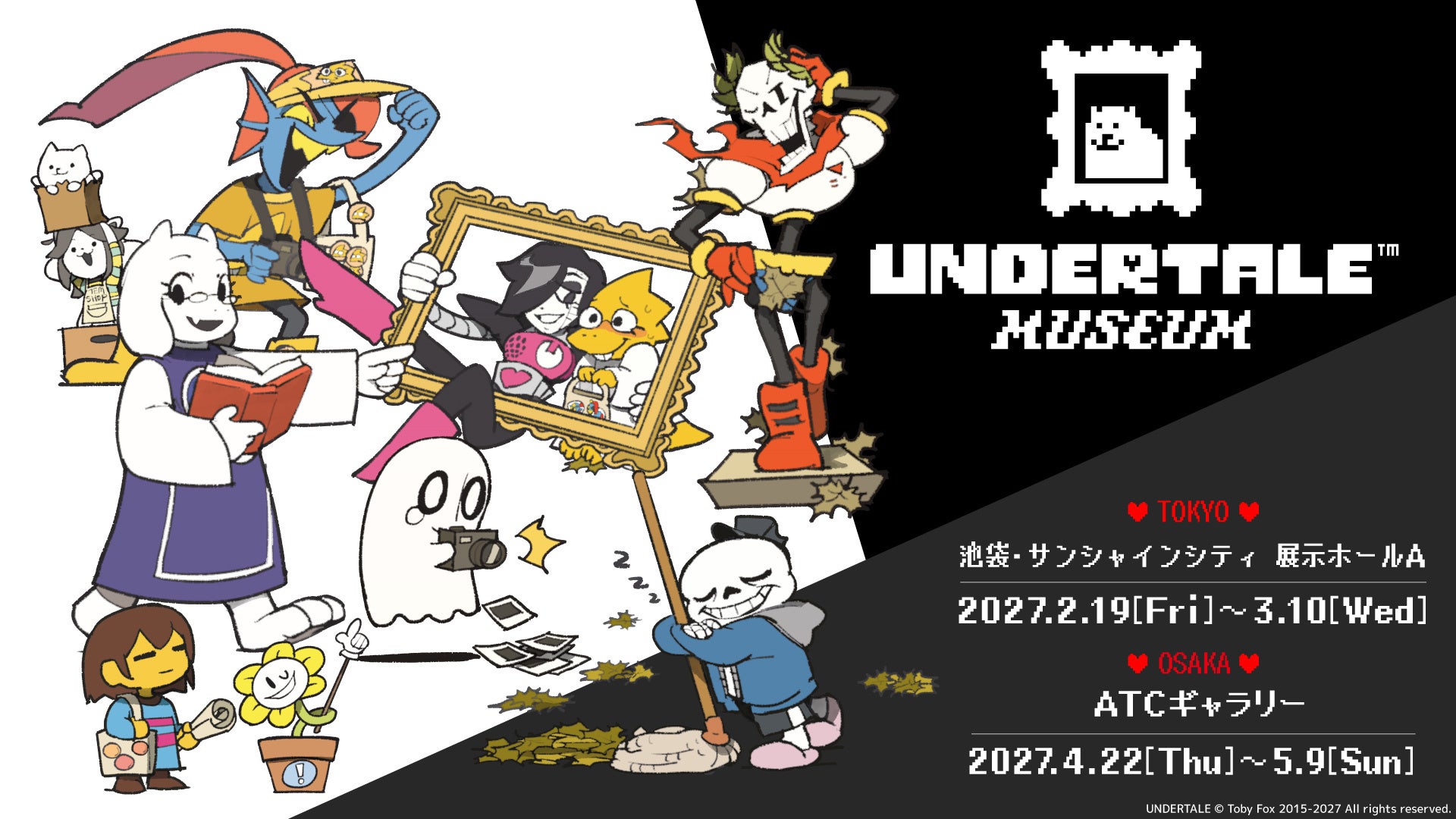 UNDERTALE初の大規模展、Temmie描き下ろしキービジュアル公開! UNDERTALE初の大規模展、Temmie描き下ろしキービジュアル公開!