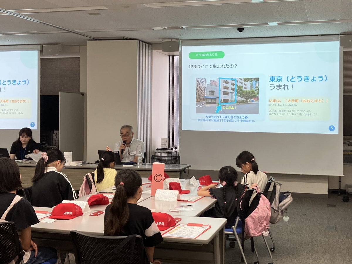 JPRはどこでうまれたの?