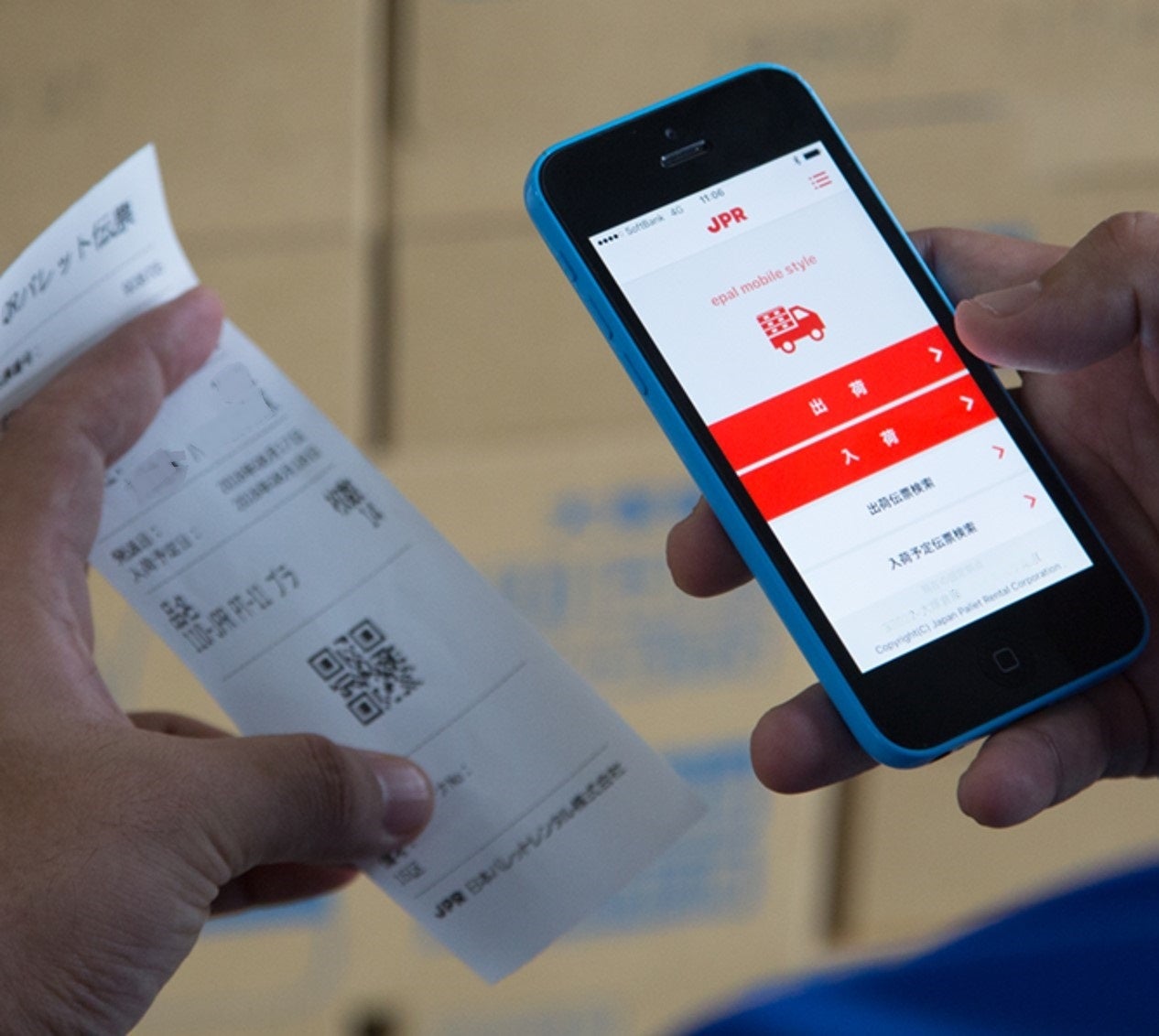 写真：電子化によりスマートフォンでの受け払いも可能に