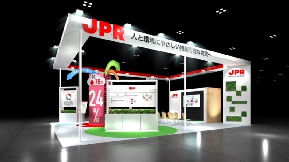 JPRブース（イメージ）