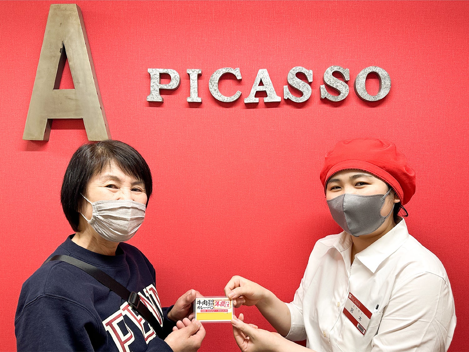 年間パスポート授与式を行ないました①