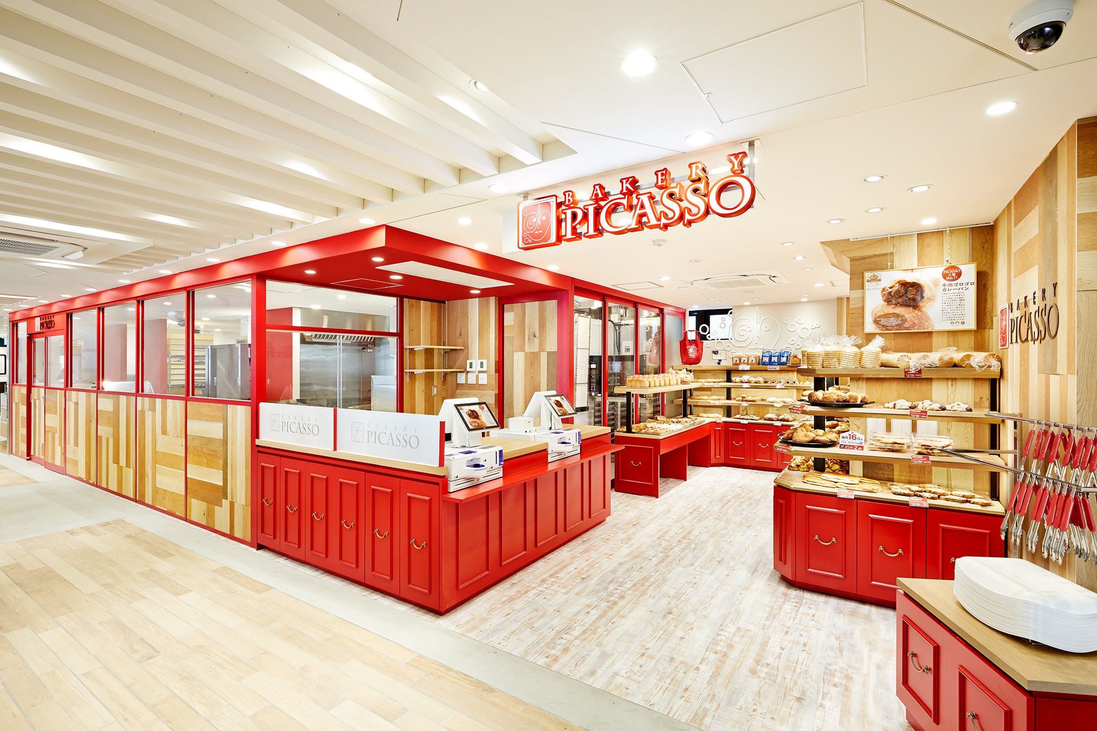 ベーカリーピカソ_大曽根店_外観