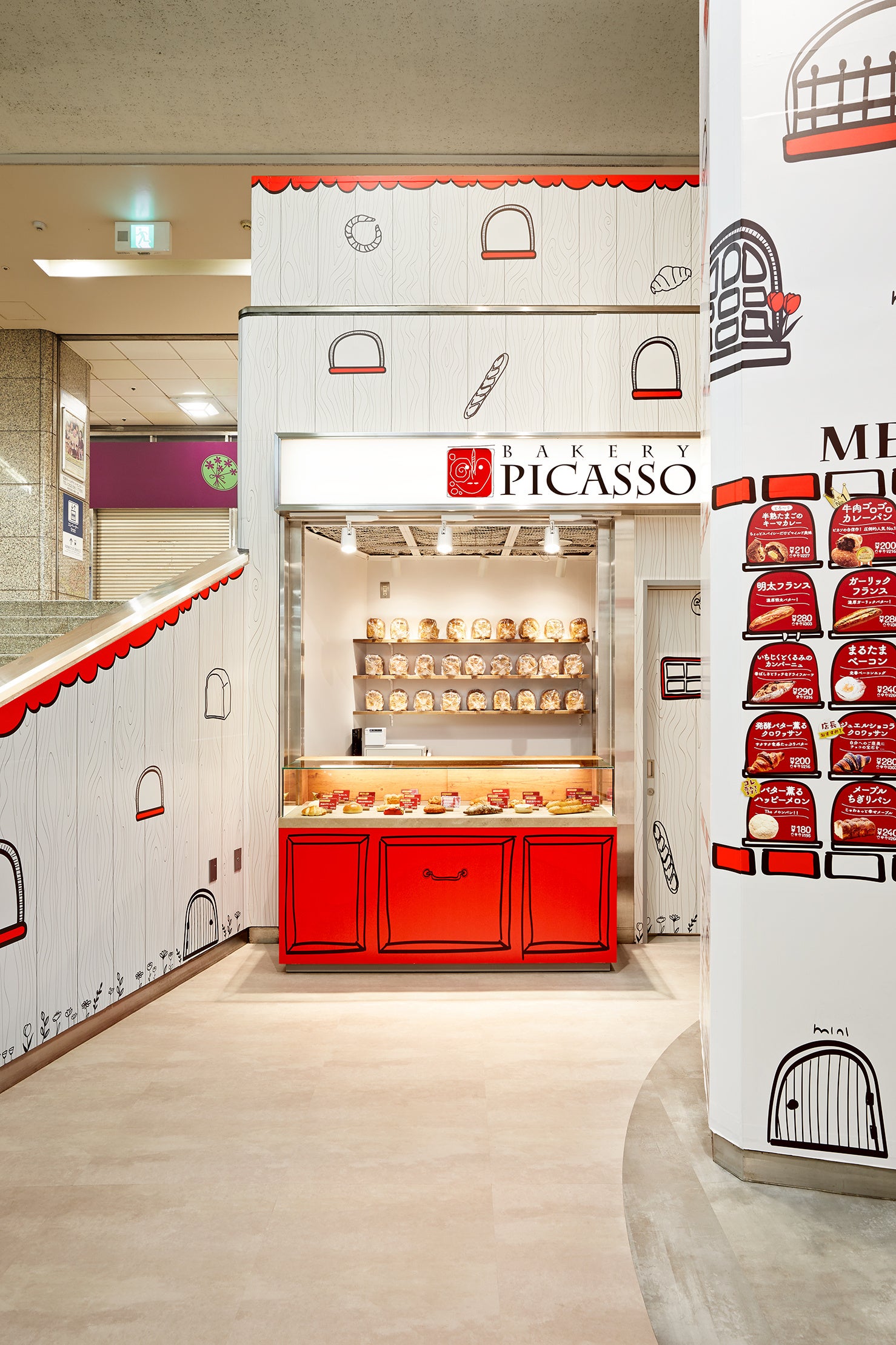 ベーカリーピカソミニ_名駅店_外観