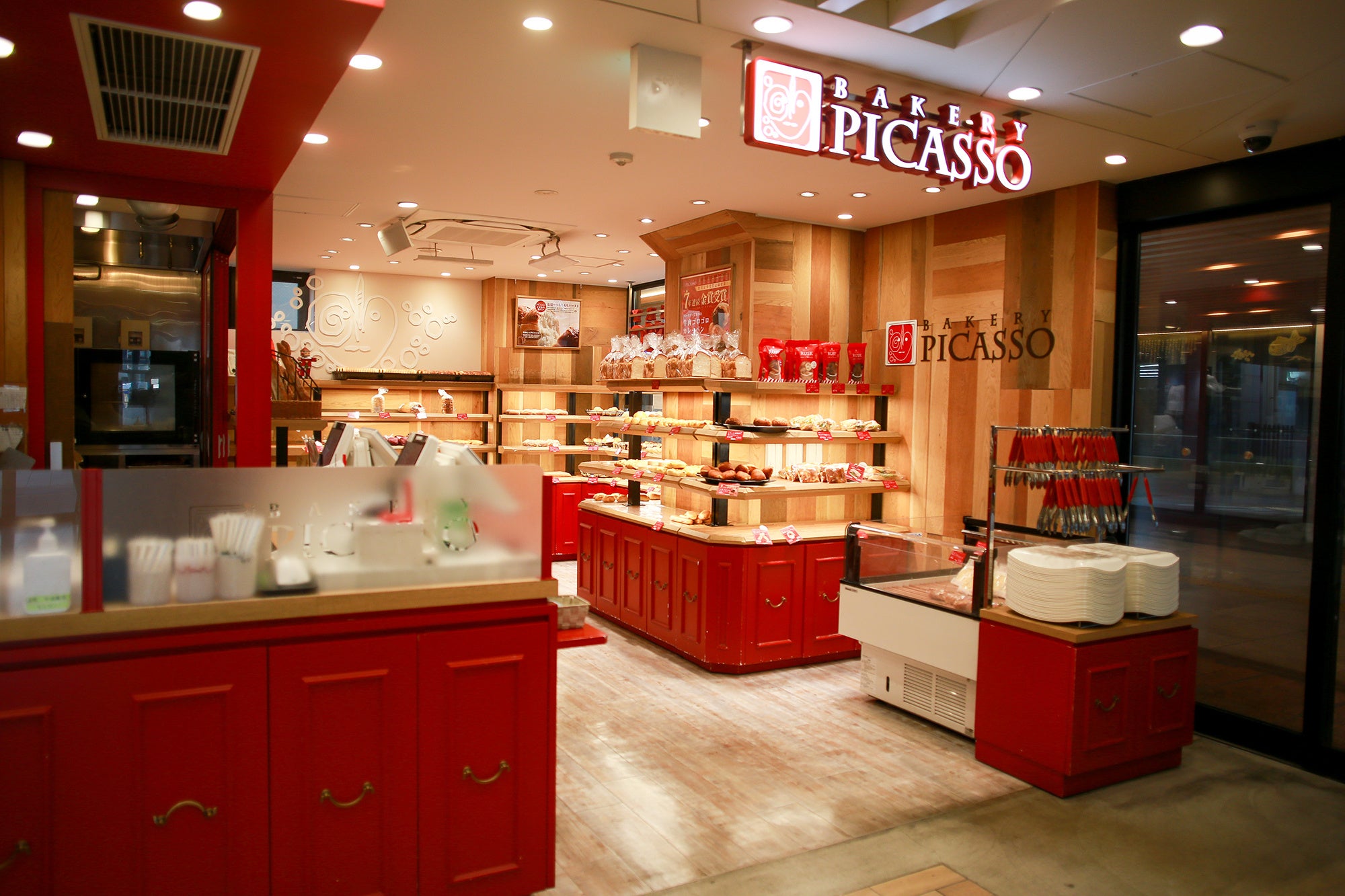 ベーカリーピカソ_大曽根店_外観