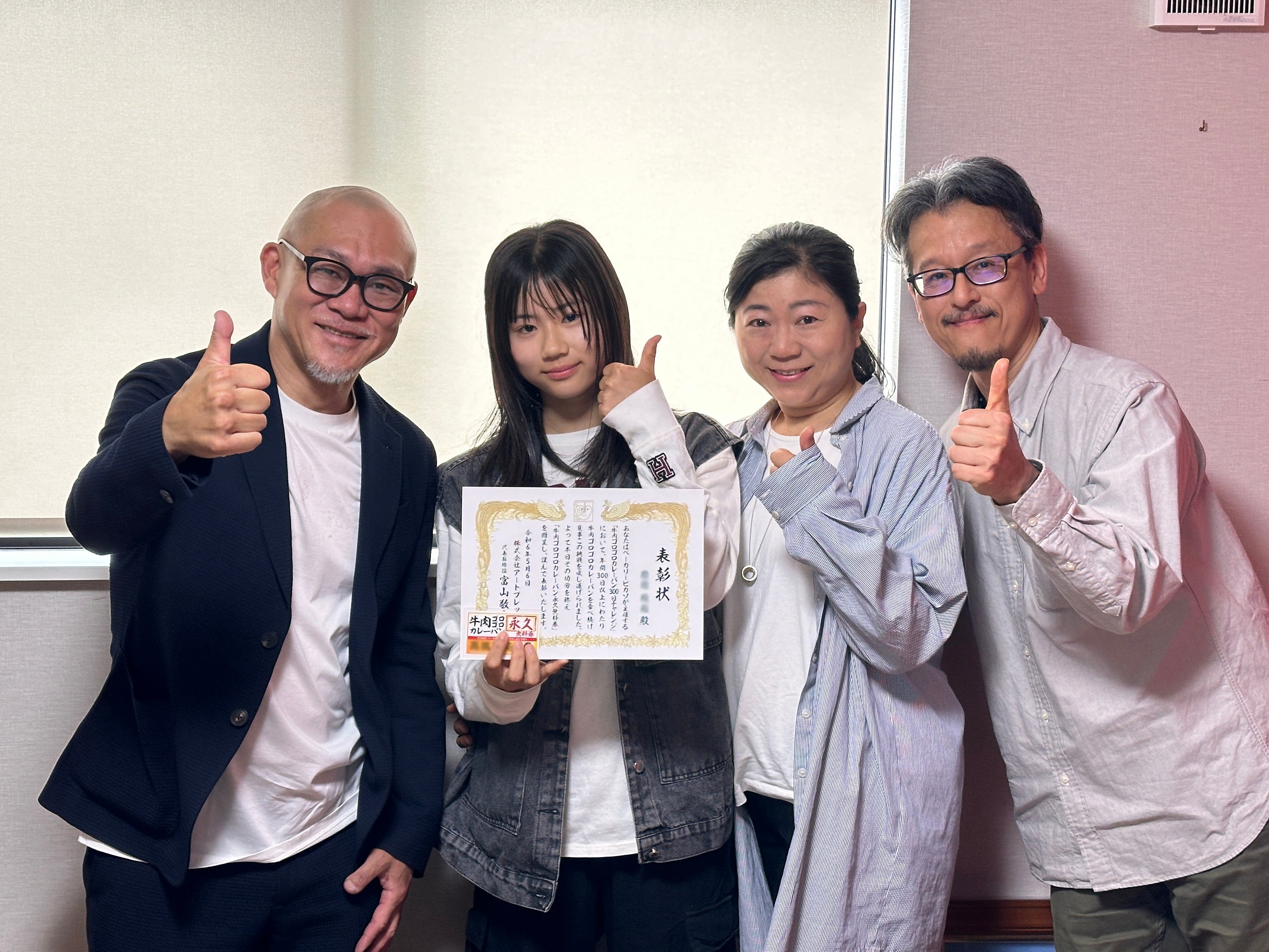 家族一丸となって挑戦