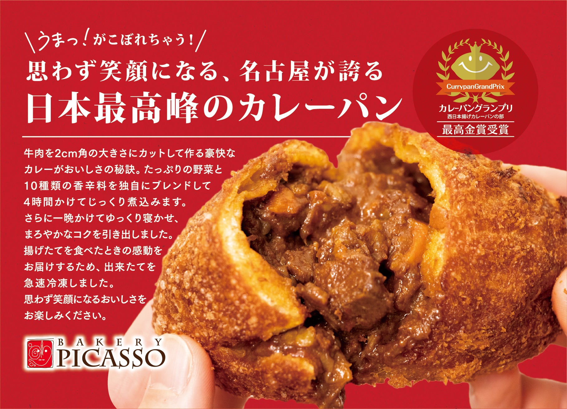 オンラインショップでもご購入できます