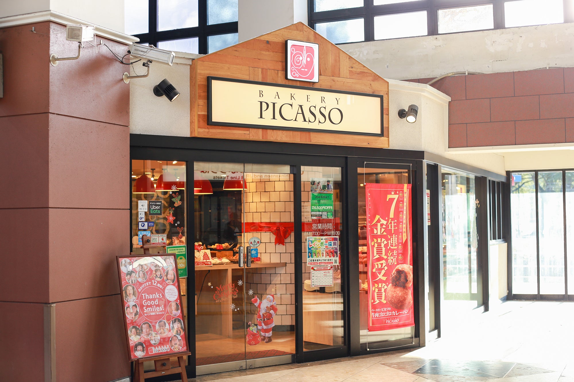 ASTY鶴舞店_外観